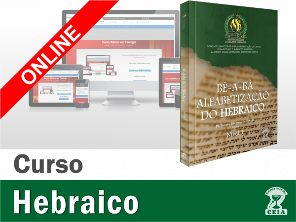Alfabetização do Hebraico